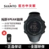 拓 松 拓 suunto mở rộng đồng hồ thể thao ngoài trời sapphire 3AMBIT3PEAK sapphire chạy đồng hồ leo núi - Giao tiếp / Điều hướng / Đồng hồ ngoài trời đồng hồ đôi đẹp Giao tiếp / Điều hướng / Đồng hồ ngoài trời