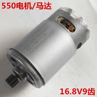 16,8V9 зубной мотор