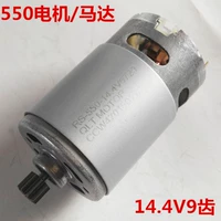 14.4V9 зубной мотор