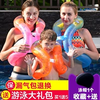 Vòng bơi dành cho người lớn phao cứu sinh trẻ em bơi vòng người mới bắt đầu cô gái dày inflatable vòng bơi bé nổi vòng bơi phao đeo cổ cho bé