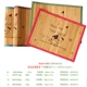 Puppy Bamboo Mat