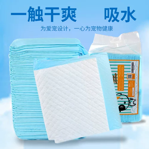 Подгузники собаки Pet Dog Dog Produce Product Dog Supply моча моча мочи брюки подгузники не влажные