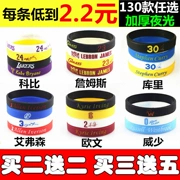 Vòng tay bóng rổ nba silicone thể thao đeo tay vòng tay dạ quang nam sao Harden James Kobe Curry Owen