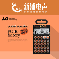 Электронный синтезатор 【СП электро-акустическая】подростковой технических по-16-мелодия