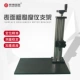 Máy đo độ nhám bề mặt kim loại Cyber ​​​​Ruixin Máy kiểm tra dụng cụ đo cầm tay cầm tay có độ chính xác cao