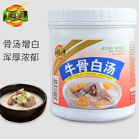 Говяжий кость белый суп крем 1 кг