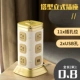 613 с USB без света#три слоя 0,8 метра