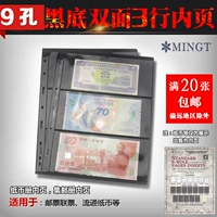 Mingtai PCCB Стандартные девять живых страниц -отверстия внутренняя страница.