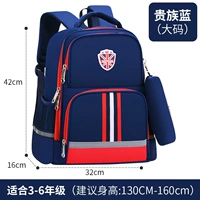 Большой синий пенал