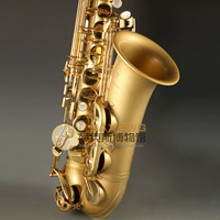 Saxophone Saxophone Nhật Bản 82Z E-phẳng Alto Saxophone - Nhạc cụ phương Tây kèn đồng