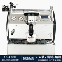 La Marzocco GS3 AV Версия кофемашины Полуавтоматическая количественная единая коммерческая импортная горячая мама