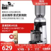 Welhome/Huijia ZD-15 máy xay cà phê điện hộ gia đình Ý bán tự động máy xay cà phê tự động chuyên nghiệp