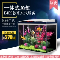 Новое рыбовое сокровище e4e5 -аквариум температура температура.