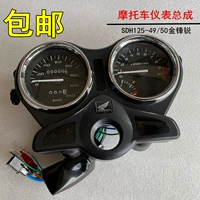 bộ công tơ mét sirius Thích hợp cho xindazhou xe máy Honda SHD125-49-50 Jinfengrui lắp ráp dụng cụ đo đường mã trường hợp dây công tơ mét air blade công tơ mét xe máy