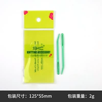 Оборудование из игл локтя [зеленый]