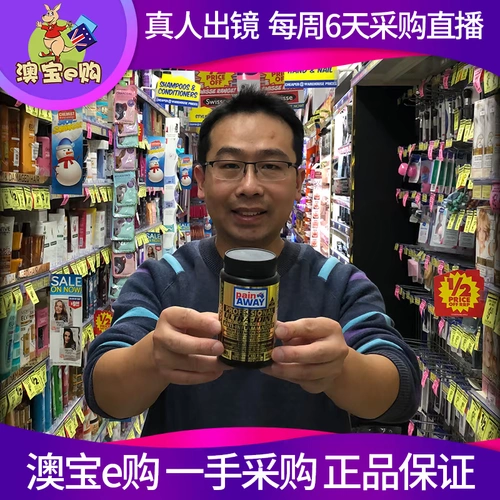 Обоснованная профилая совместная боль в суставах, 60 таблеток