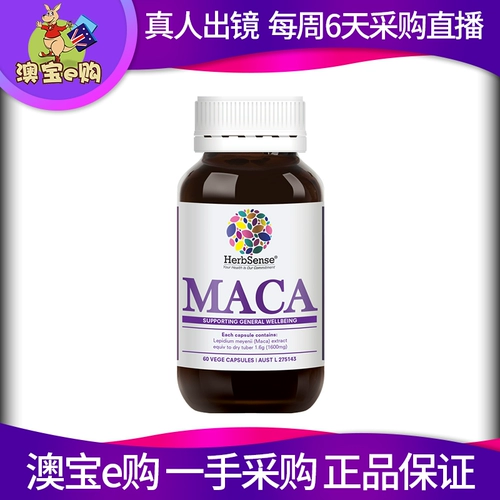 Spot Australia herbsense Maca Heba Hyble Maca Marca Capsule Supplement 60 капсул