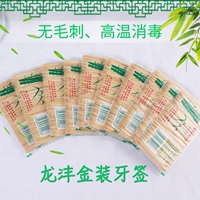 Двусторонние экологически чистые бамбуковые зубочистки, продаваемые в одноразовых бамбуковых пакетах для домашних отелей, портативные сверхтонкие бамбуковые зубочистки