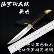 Phong cách người nổi tiếng Nga Cheka nhỏ dao thẳng bộ sưu tập dao trái cây thép carbon cao sắc nét dao cao cấp ngoài trời dao - Công cụ Knift / công cụ đa mục đích