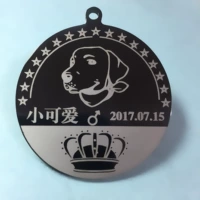 Круглый черный