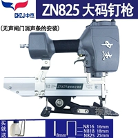 Zhongjie Zn825 Пневматический большой масш