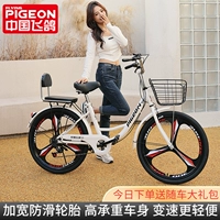 Сверхлегкий велосипед для взрослых с фарой подходит для мужчин и женщин для школьников