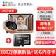 Máy ảnh giám sát mắt mèo thông minh fluorite về nhà không dây cửa tường cửa kính DP2C Hikvision bộ chuông cửa có hình chuông cửa có hình competition