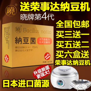 Xiao Brand na doudou family natto fame nat natto Findo capulue нь жинхэнэ алдар суу