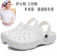 Giày y tá có lỗ thoáng khí phòng mổ chống trượt giày làm việc bác sĩ giày đi biển Bao Đầu giày xăng đan bà bầu cỡ lớn dep quai hậu