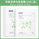 Mặt nạ Axit Hyaluronic Ruwei RNW Hàn Quốc Dưỡng ẩm cho Nữ Dưỡng ẩm Thu nhỏ Lỗ chân lông Soothing Repair First Aid 10 Chính hãng mặt nạ giấy naruko