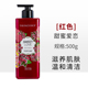 Sữa tắm thơm lâu dài The Face Shop Hương thơm Hương thơm Dưỡng thể Sữa tắm 500ml sua tam em be