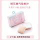 everbab marshmallow love me po po bông phấn cushion trang điểm đặc biệt không ăn bột tam giác gạo siêu mềm mịn cọ makeup