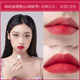 unny lip mud lipstick soft mist niche brand xếp hạng đào nữ nhóm màu 603/04 bột nude 05 cà chua thối 08 a31 black rouge