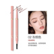 Chì kẻ mày Weizi Fine Mist Eye pencil không thấm nước, không thấm mồ hôi, tự nhiên và lâu trôi, không đánh dấu bột chải lông mày cho người mới bắt đầu chì kẻ mày cho người mới bắt đầu