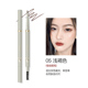 Chì kẻ mày Weizi Fine Mist Eye pencil không thấm nước, không thấm mồ hôi, tự nhiên và lâu trôi, không đánh dấu bột chải lông mày cho người mới bắt đầu chì kẻ mày cho người mới bắt đầu