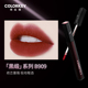 Son kem màu Kolaqi air gương hộp quà tặng ánh sáng nước giá rẻ thương hiệu niche sinh viên son bóng 3ce blurring liquid lip