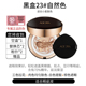 Korea Aekyung Air Cushion Concealer Moisturizing Lasting New bb Almighty Age20 Replacement Core Flagship Store Official Flagship phấn nước missha đỏ