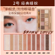 Bảng phấn mắt CLIO Star Sand Ten Color Cherry Blossom Earth Color Matte Pearlescent Eye Bubble Palette Ins Wind bảng phấn mắt