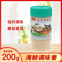 12 бутылок общенациональной бесплатной доставки Changda Seafood Flavors 200 Г приправы морепродуктов Добавить к добавкам благовоний
