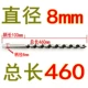 Светло -зеленый 8*460