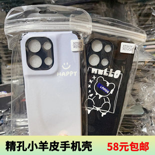 [适用 OPPO A5Pro Reno14/13 FindX8 Reno12 A3Pro Reno11/10/9/8 Pro A58 A55 A11X A8小羊皮四角防摔手机壳]