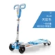 Xe Scooter trẻ em bước trên bàn đạp đôi 3-6-10-14 tuổi kiểu ếch xe cắt kéo bé trai và bé gái 4 bánh riêng biệt