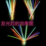 Light stick bán buôn buổi hòa nhạc ngoài trời cung cấp dạ quang trẻ em vòng đeo tay huỳnh quang 100 bán buôn - Sản phẩm Đảng / Magic / Hiệu suất bộ đồ hóa trang halloween