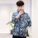 Bingbing Camouflage Deep Blue