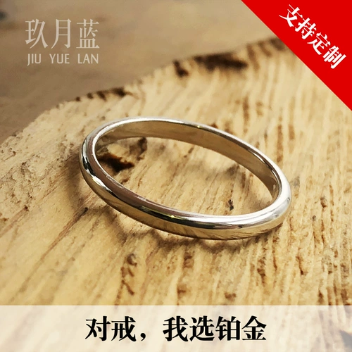 Платиновое классическое кольцо для влюбленных, платина 950 пробы, сделано на заказ