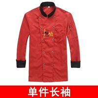 Бордовый лонгслив