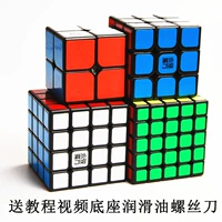 Yongjun Rubiks Cube dành cho người mới bắt đầu chơi game phù hợp với cấp độ 2,345 đồ chơi mô hình