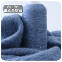 Серебряная шелковая звезда синяя S117S Серебряная шелковая звезда синий синий цвет