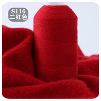 Два красных S116 два красных