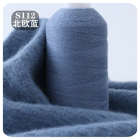 Северный синий S112 Nordic Blue